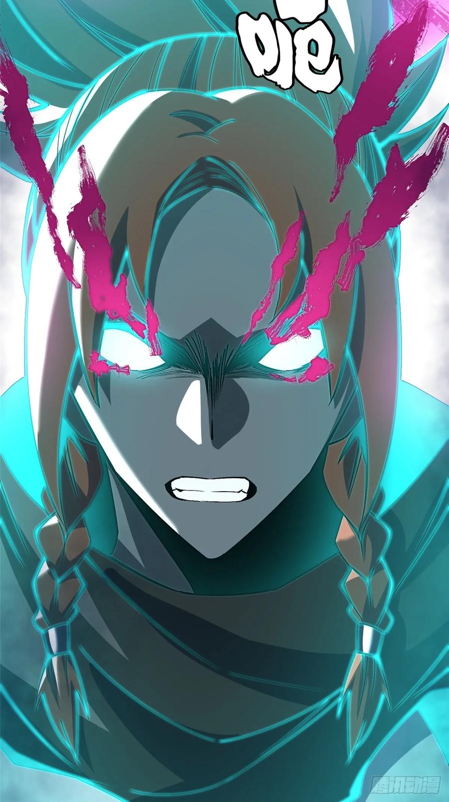 《我真不想学禁咒》第83话 第30页
