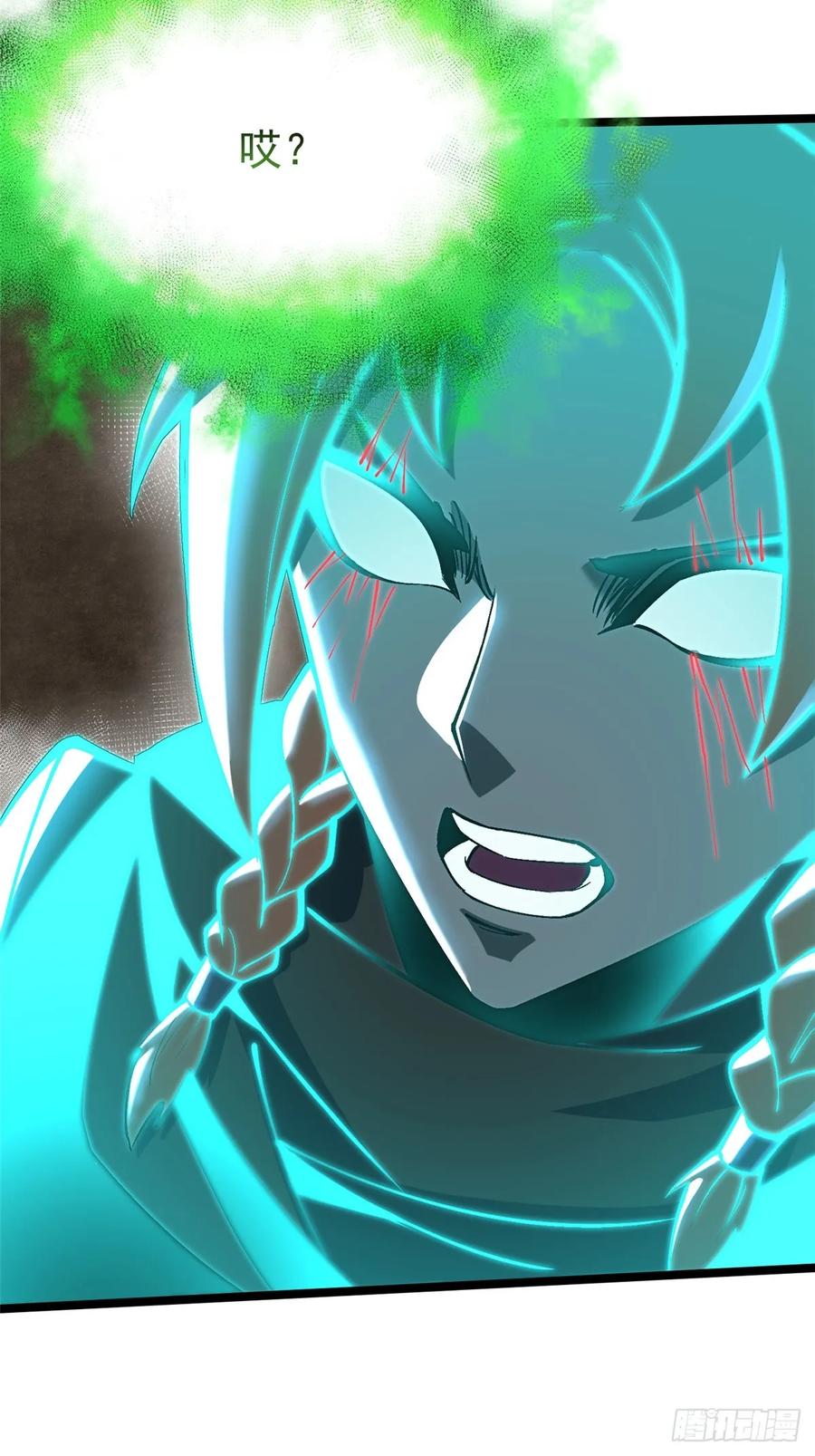 《我真不想学禁咒》第83话 第21页