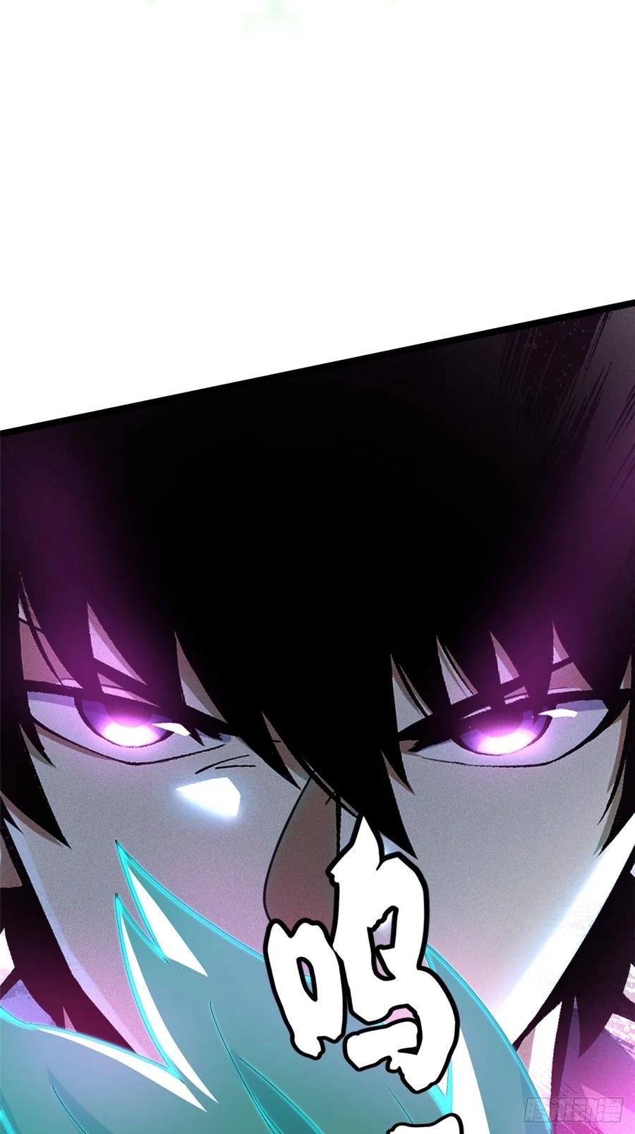 《我真不想学禁咒》第83话 第29页