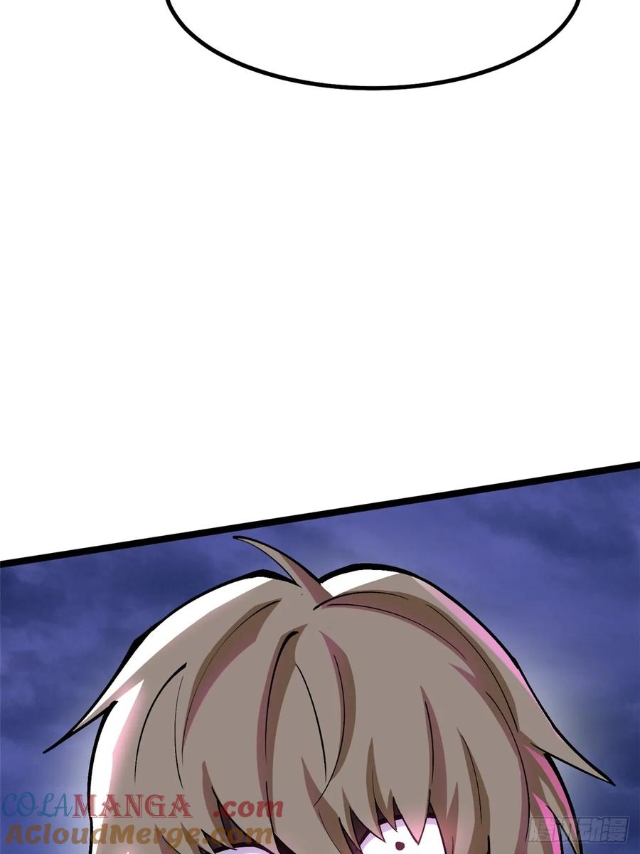 《我真不想学禁咒》第83话 第40页