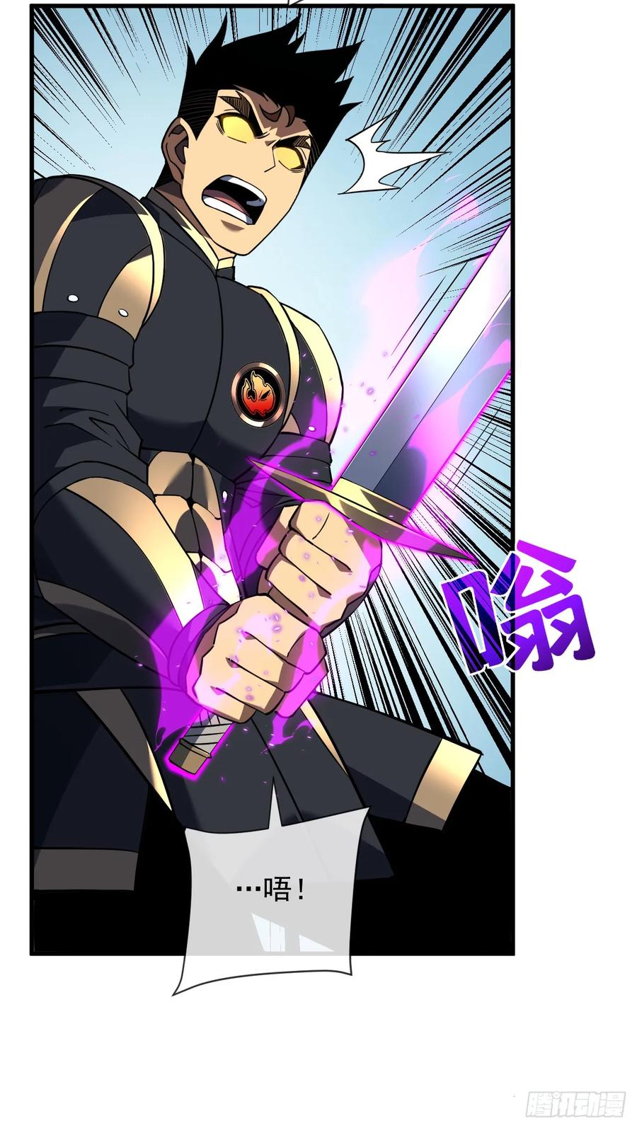 《命轮之主！当异变降临人间》第84话 你还有什么胜算 第17页