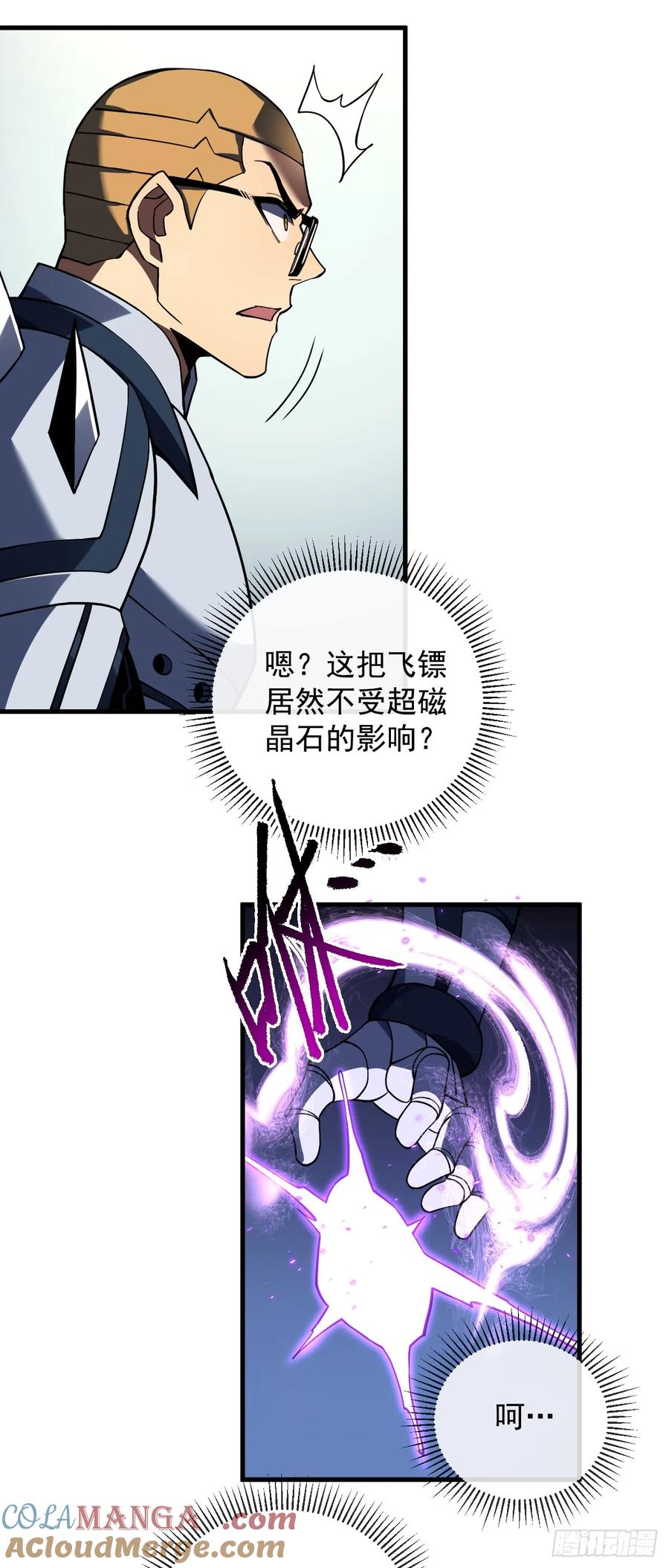 《命轮之主！当异变降临人间》第84话 你还有什么胜算 第28页