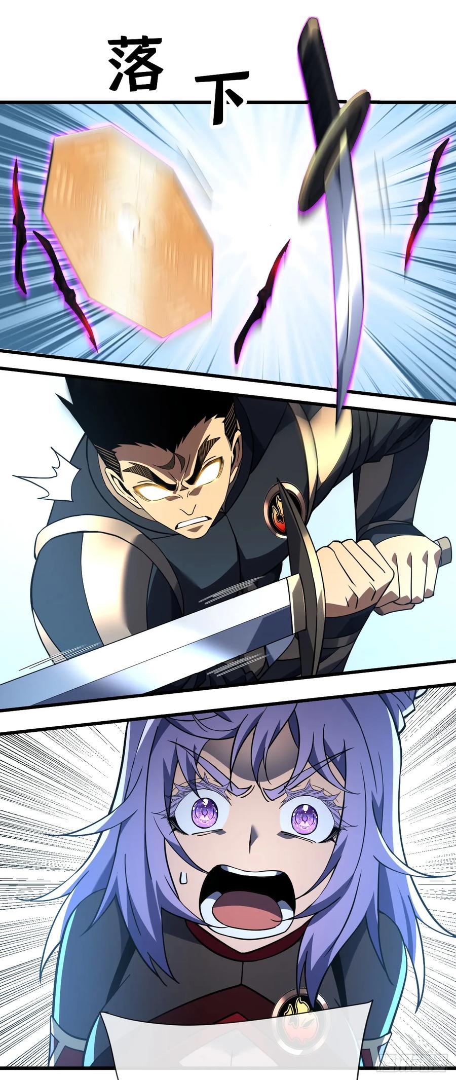 《命轮之主！当异变降临人间》第85话 你会求我…杀了你！ 第36页