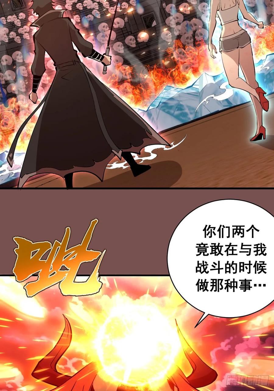 《我靠后宫征服世界》第21话：副作用 第12页