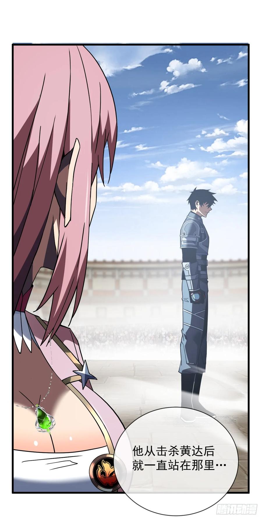 《命轮之主！当异变降临人间》第87话 他…后继无力了！ 第47页