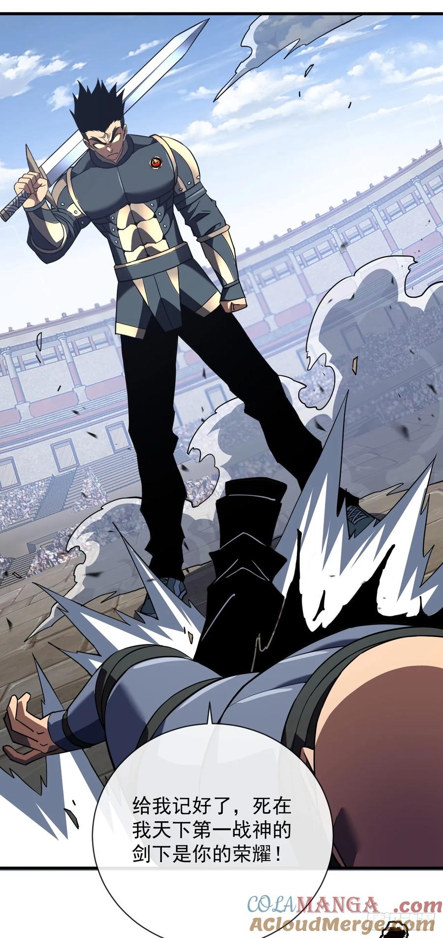 《命轮之主！当异变降临人间》第88话 就凭你们也想赢？ 第49页
