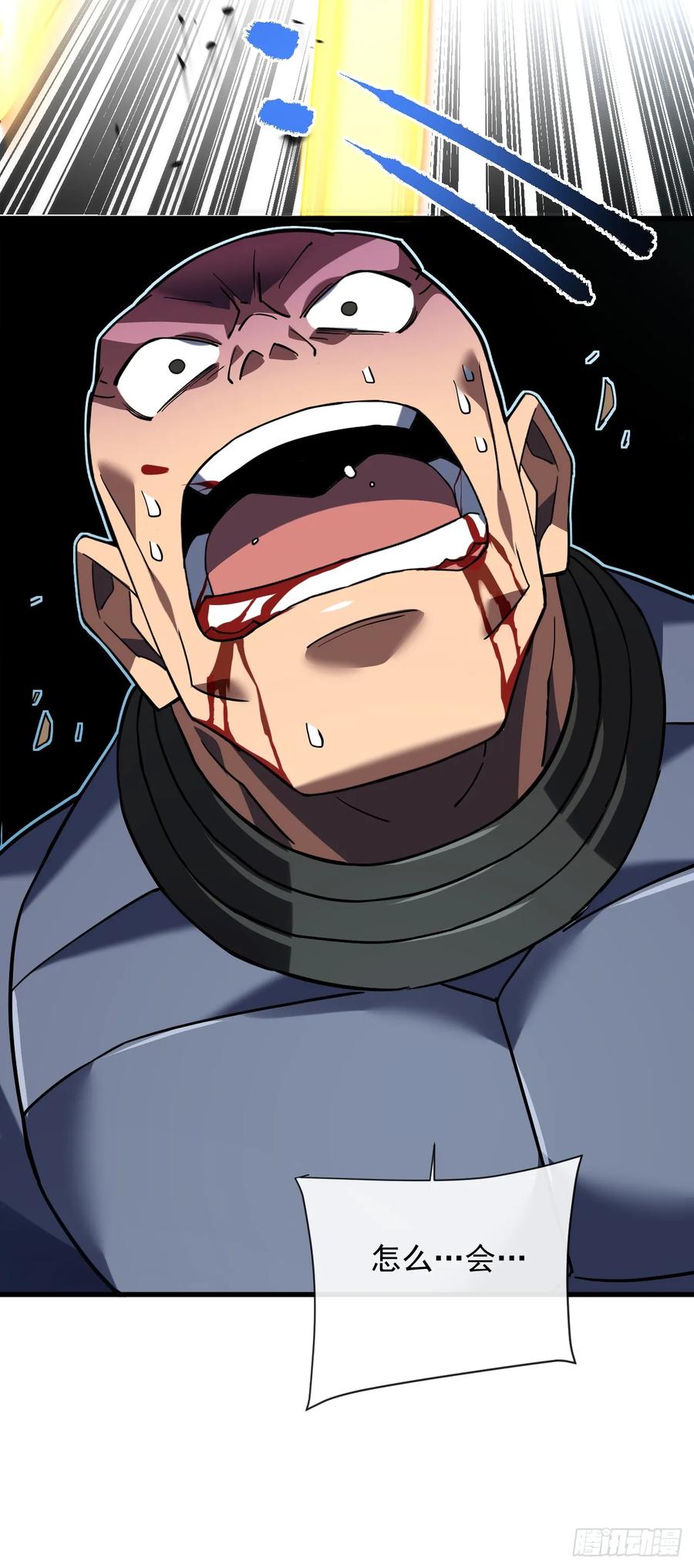 《命轮之主！当异变降临人间》第88话 就凭你们也想赢？ 第48页