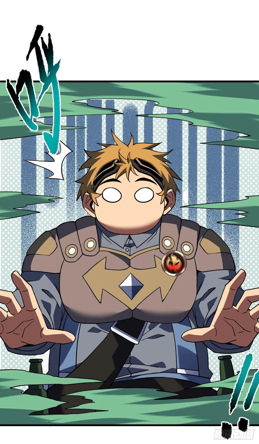 《命轮之主！当异变降临人间》第89话 评级“D”级？！ 第2页