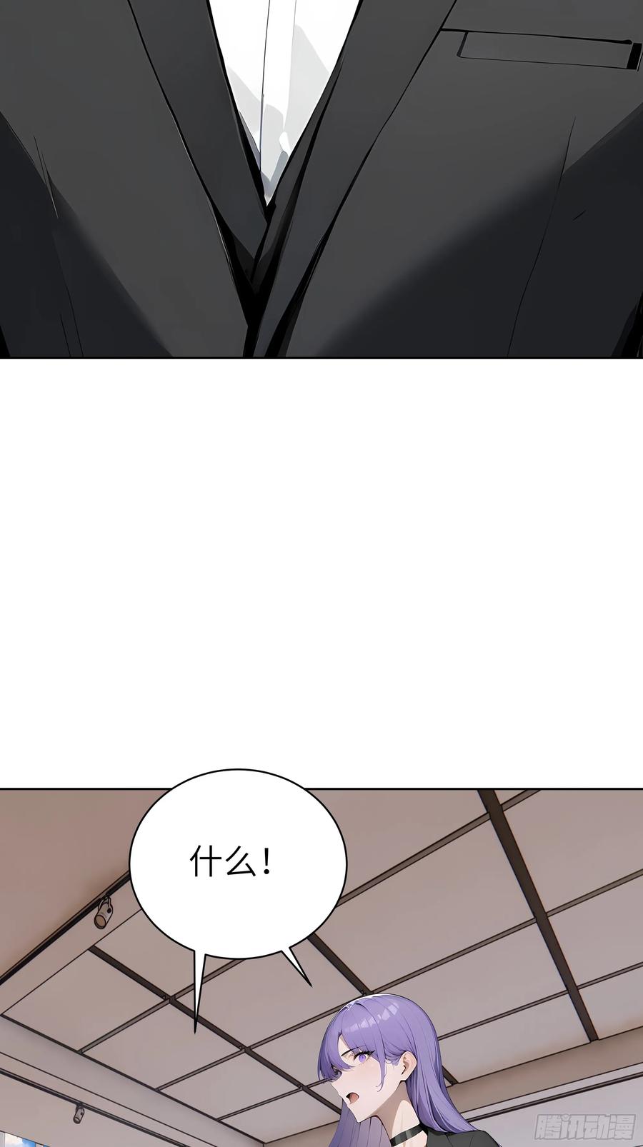 大夏剑主 - 95 你总算来了 - 第59张图