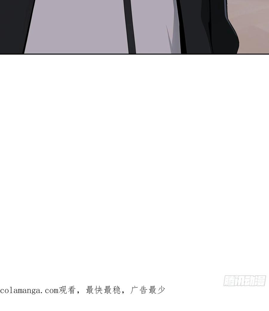 大夏剑主 - 95 你总算来了 - 第66张图