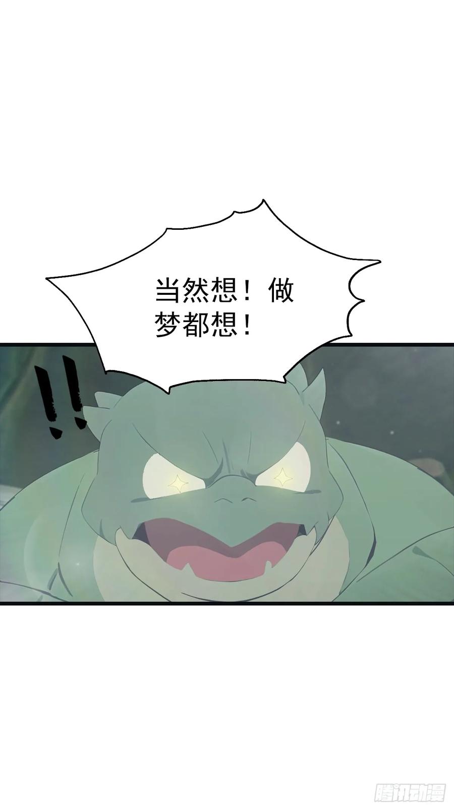 修仙归来在校园 第二季 - 第139话 天道桎梏 随手可破 - 第36张图