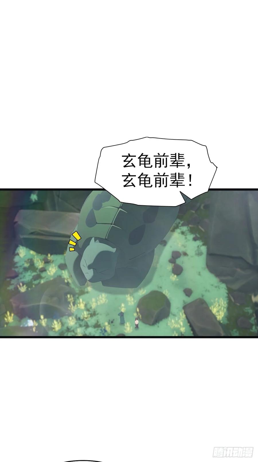 修仙归来在校园 第二季 - 第139话 天道桎梏 随手可破 - 第32张图