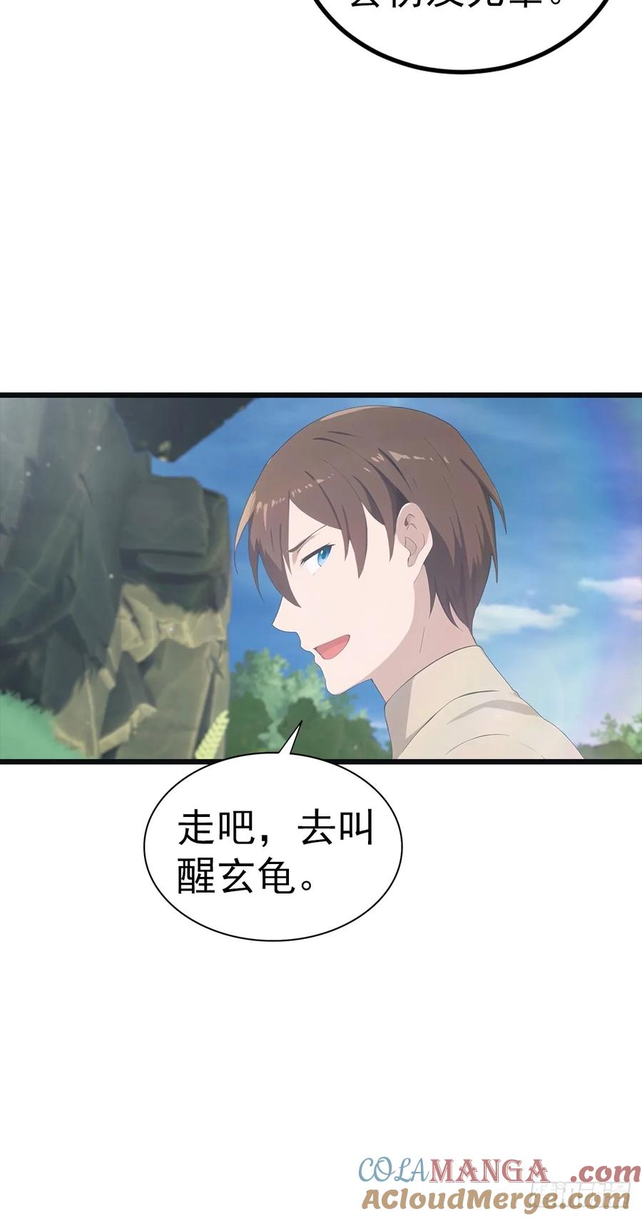 修仙归来在校园 第二季 - 第139话 天道桎梏 随手可破 - 第31张图