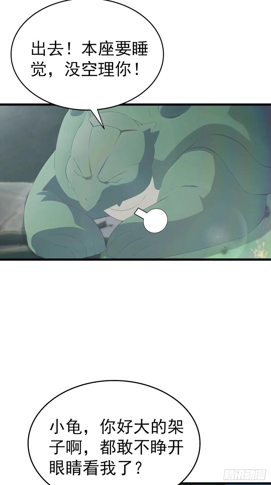 修仙归来在校园 第二季 - 第139话 天道桎梏 随手可破 - 第33张图