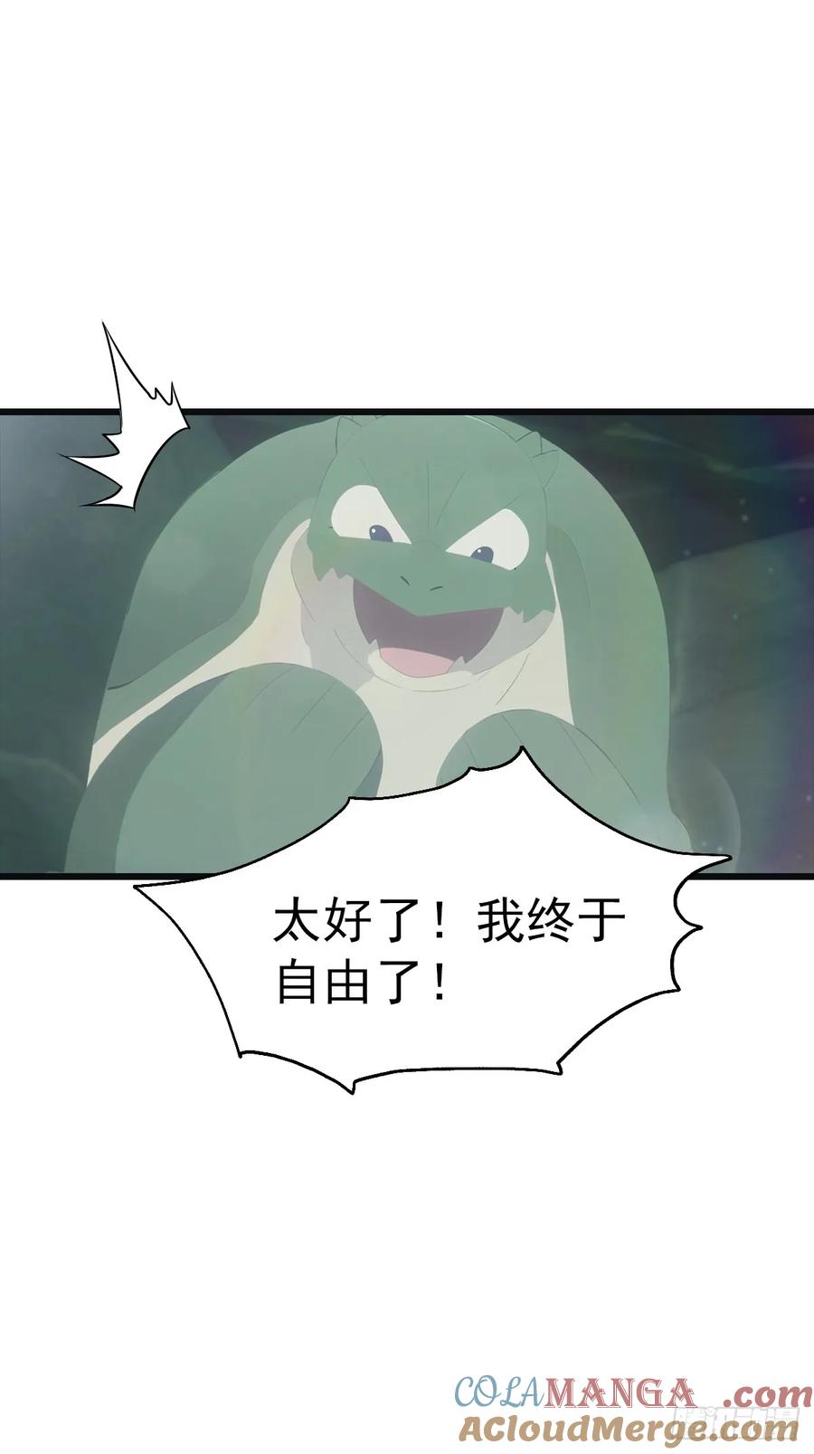 修仙归来在校园 第二季 - 第139话 天道桎梏 随手可破 - 第43张图