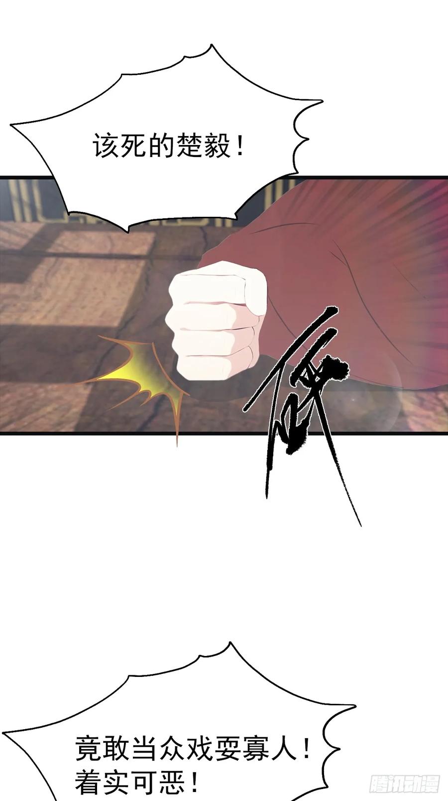 修仙归来在校园 第二季 - 第139话 天道桎梏 随手可破 - 第23张图