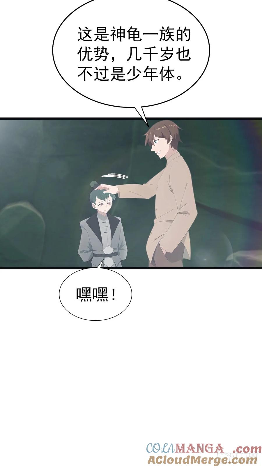 修仙归来在校园 第二季 - 第139话 天道桎梏 随手可破 - 第46张图