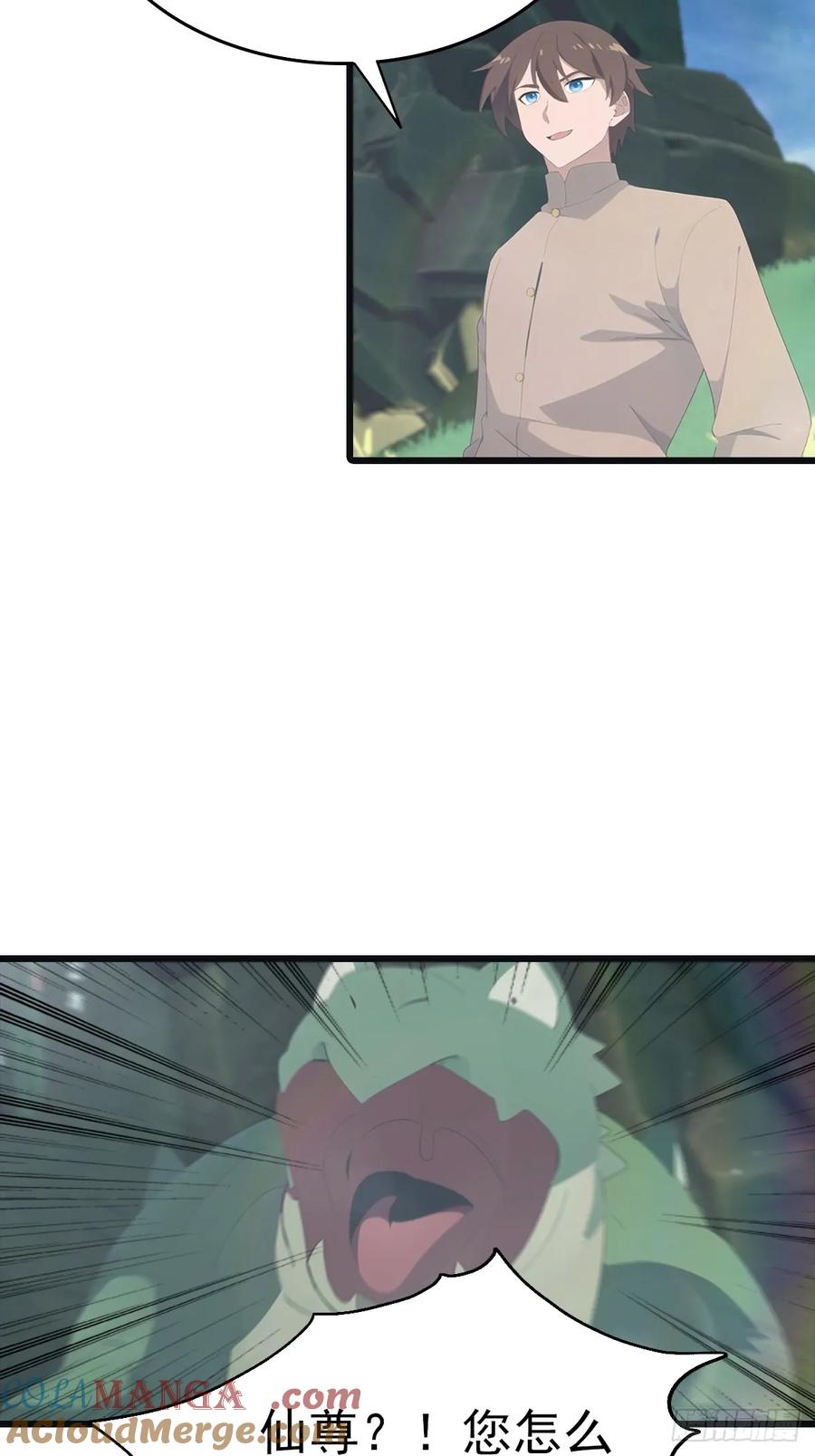 修仙归来在校园 第二季 - 第139话 天道桎梏 随手可破 - 第34张图