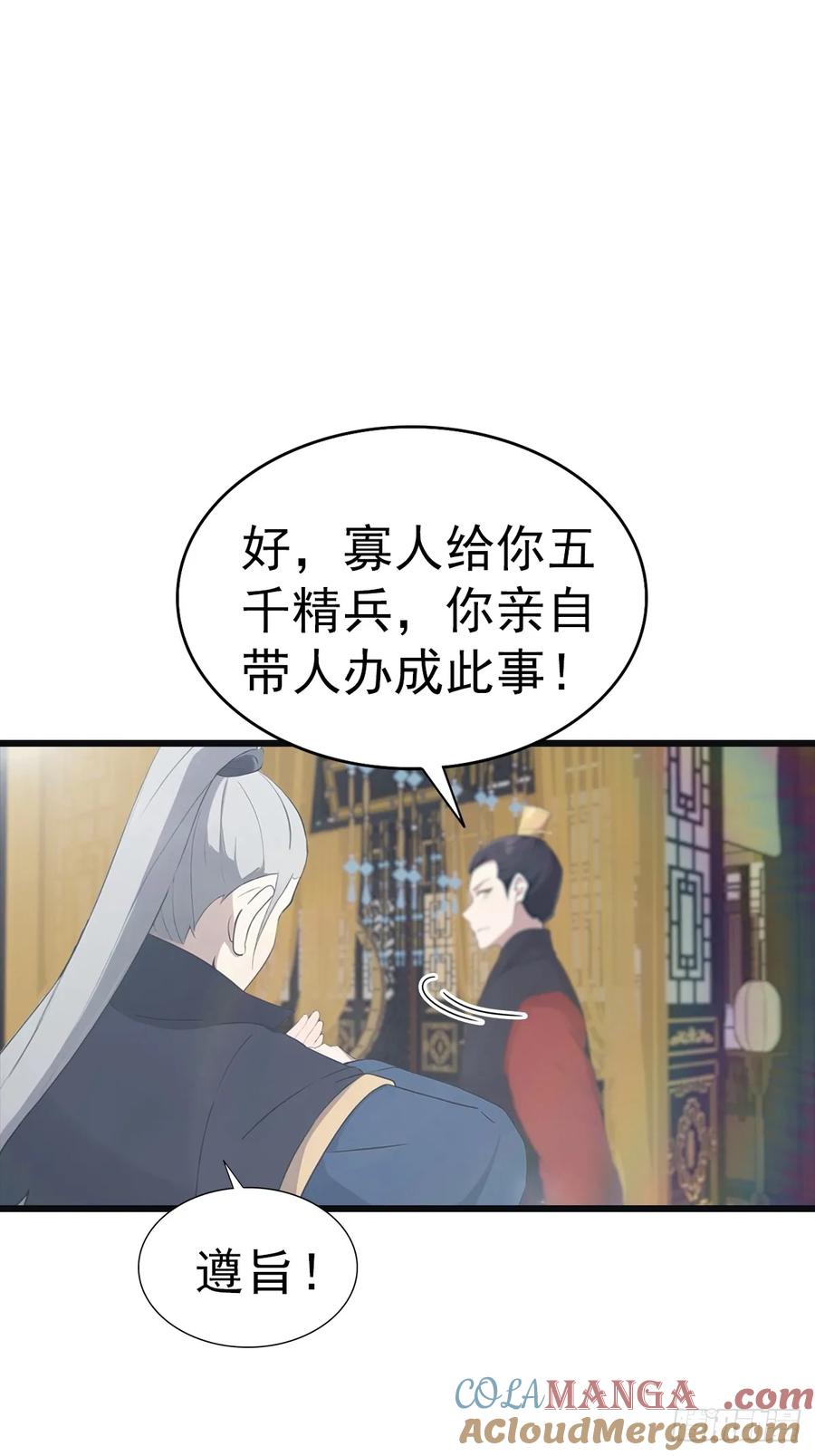 修仙归来在校园 第二季 - 第139话 天道桎梏 随手可破 - 第28张图