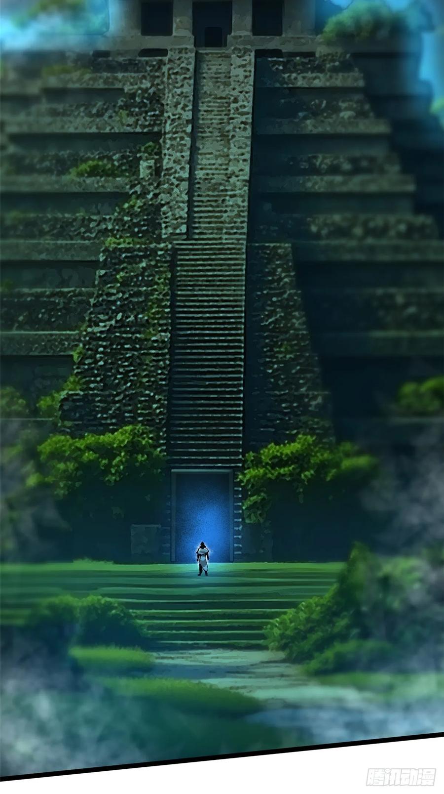 《我真不想学禁咒》第97话 第8页