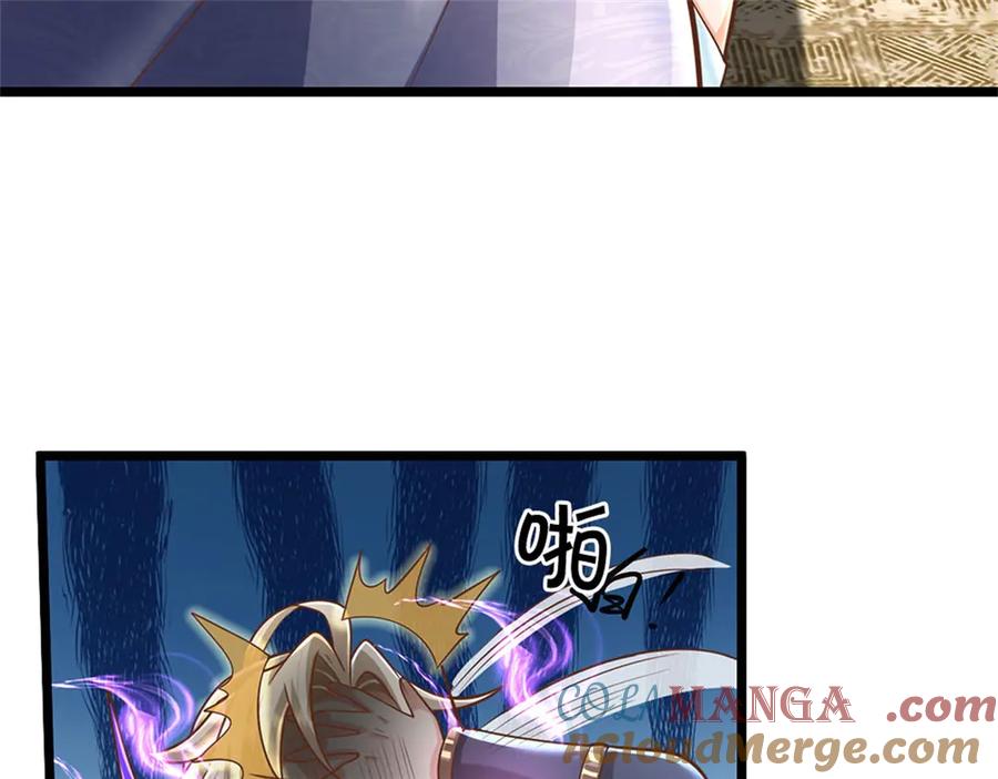 神级选择：我从不按套路变强 - 第165话 体感时间暂停 - 第40张图