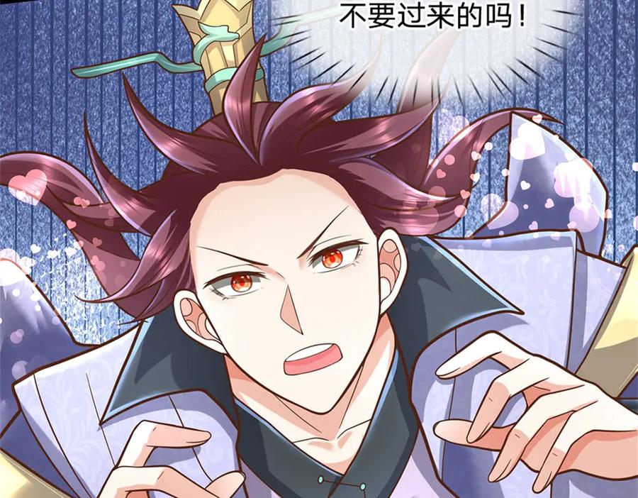 神级选择：我从不按套路变强 - 第165话 体感时间暂停 - 第23张图