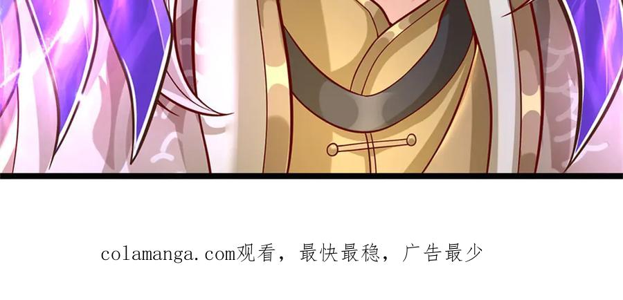 神级选择：我从不按套路变强 - 第165话 体感时间暂停 - 第89张图