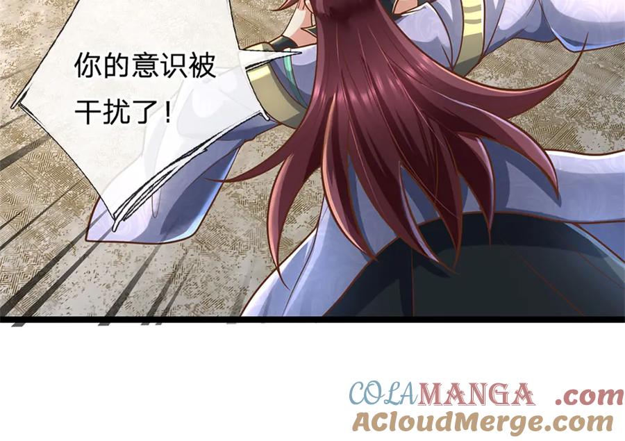 神级选择：我从不按套路变强 - 第165话 体感时间暂停 - 第19张图