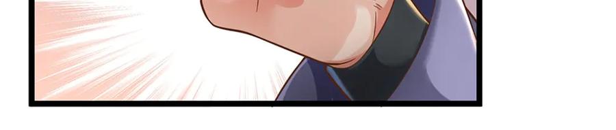 神级选择：我从不按套路变强 - 第165话 体感时间暂停 - 第36张图