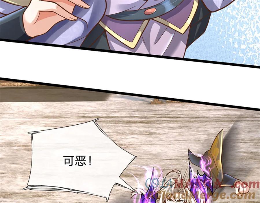 神级选择：我从不按套路变强 - 第165话 体感时间暂停 - 第25张图