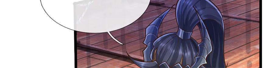 神级选择：我从不按套路变强 - 第165话 体感时间暂停 - 第42张图