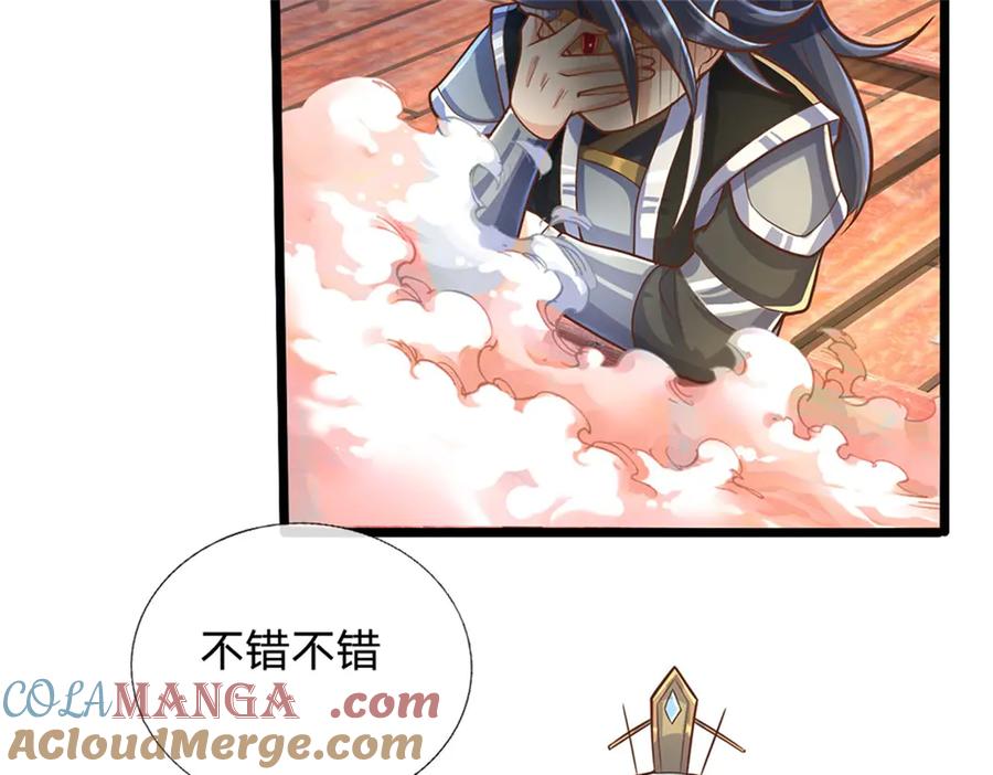 神级选择：我从不按套路变强 - 第165话 体感时间暂停 - 第43张图