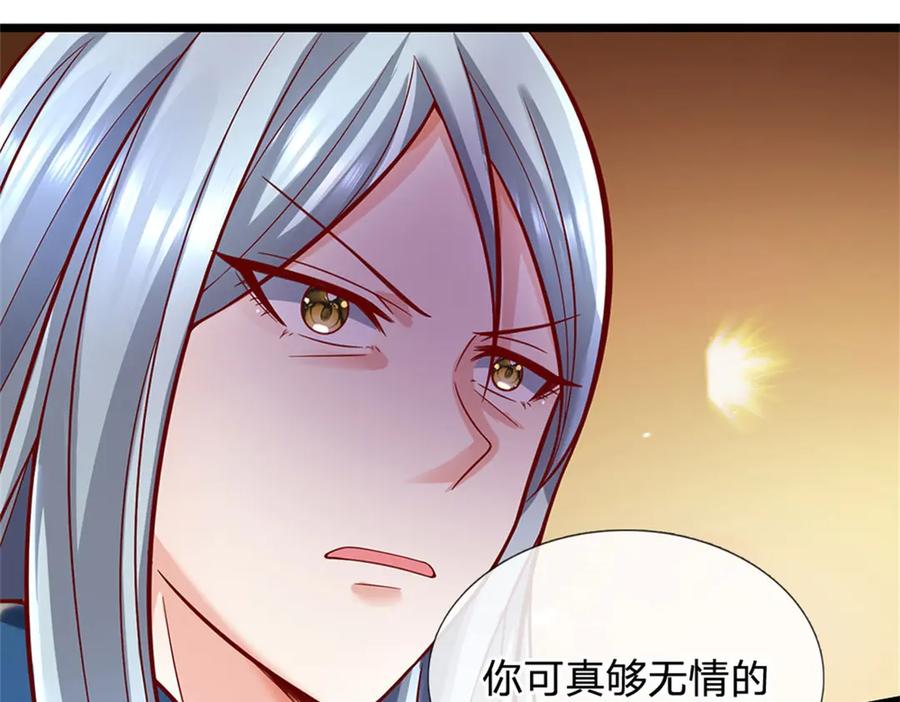 神级选择：我从不按套路变强 - 第165话 体感时间暂停 - 第78张图