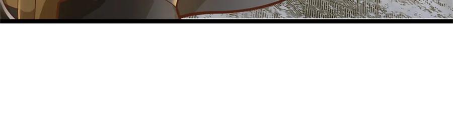 神级选择：我从不按套路变强 - 第165话 体感时间暂停 - 第33张图