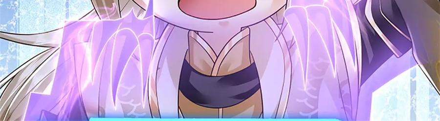 神级选择：我从不按套路变强 - 第166话 不许手下留情 - 第62张图