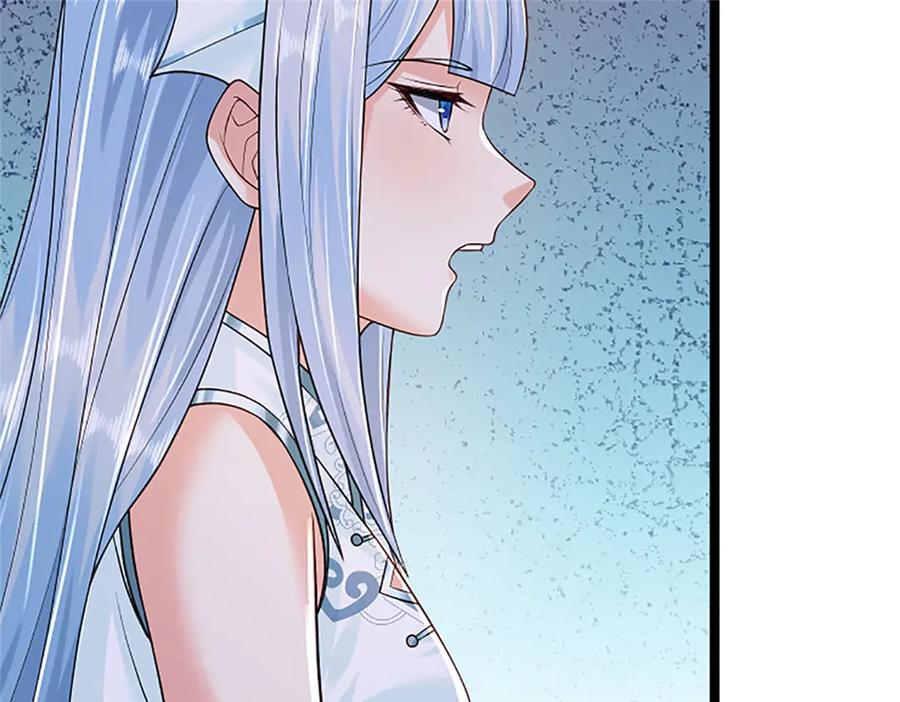 神级选择：我从不按套路变强 - 第166话 不许手下留情 - 第87张图