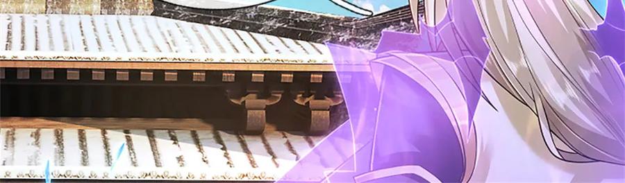 神级选择：我从不按套路变强 - 第166话 不许手下留情 - 第18张图