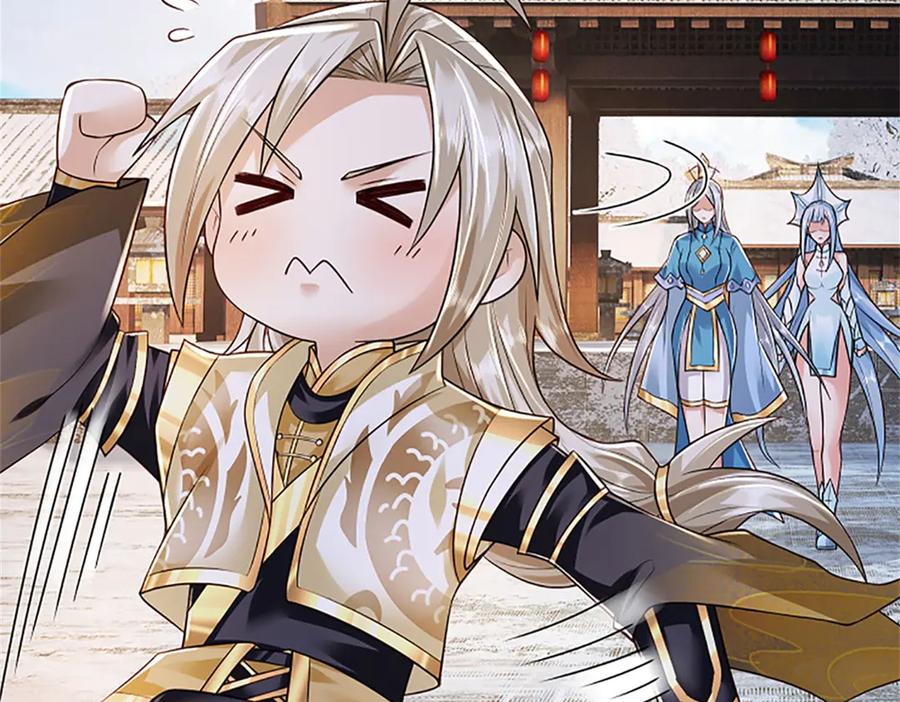 神级选择：我从不按套路变强 - 第166话 不许手下留情 - 第44张图