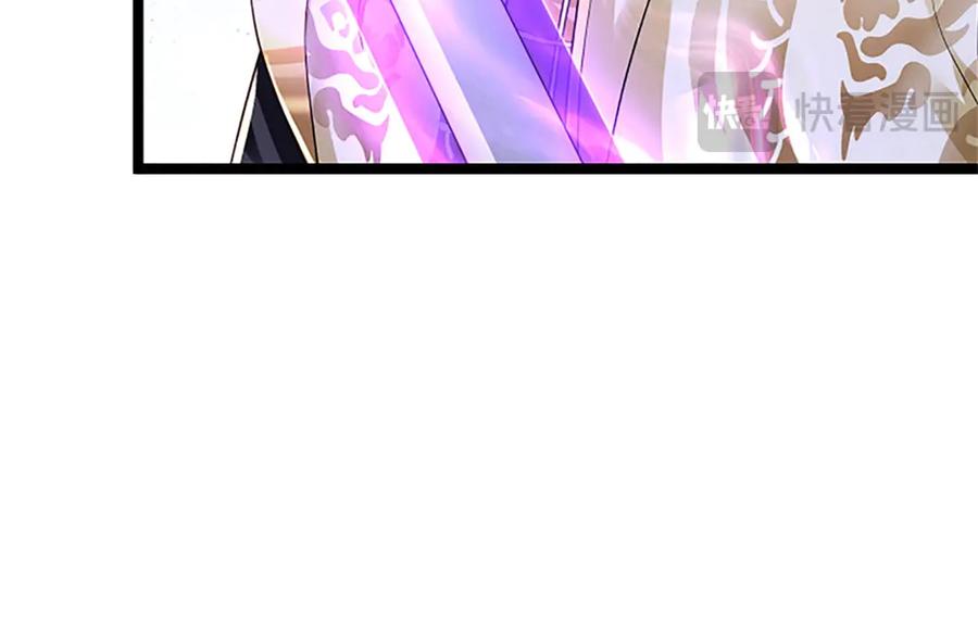 神级选择：我从不按套路变强 - 第166话 不许手下留情 - 第91张图