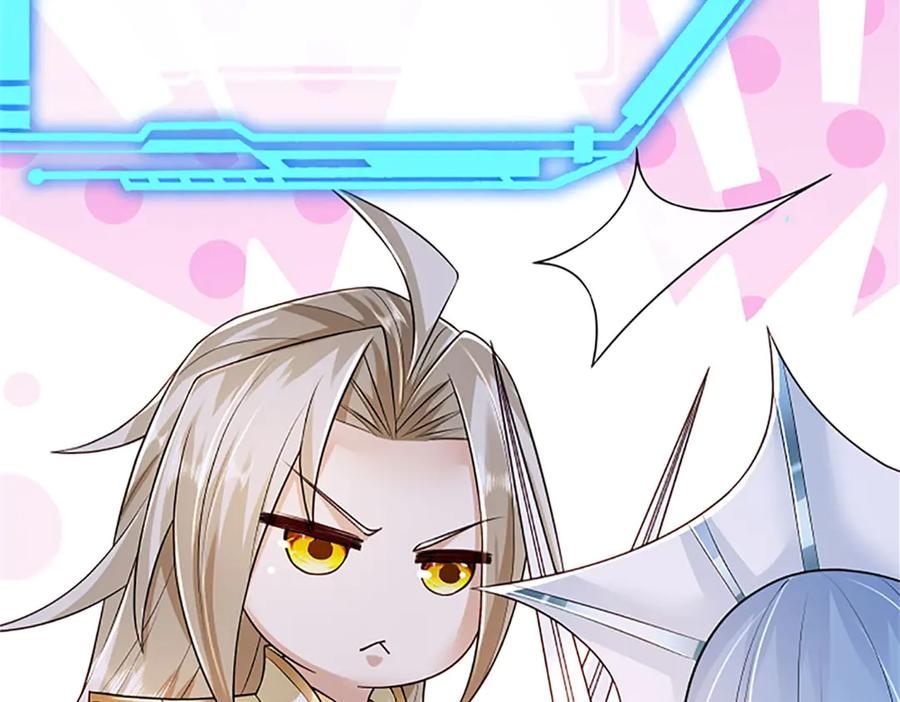 神级选择：我从不按套路变强 - 第166话 不许手下留情 - 第50张图