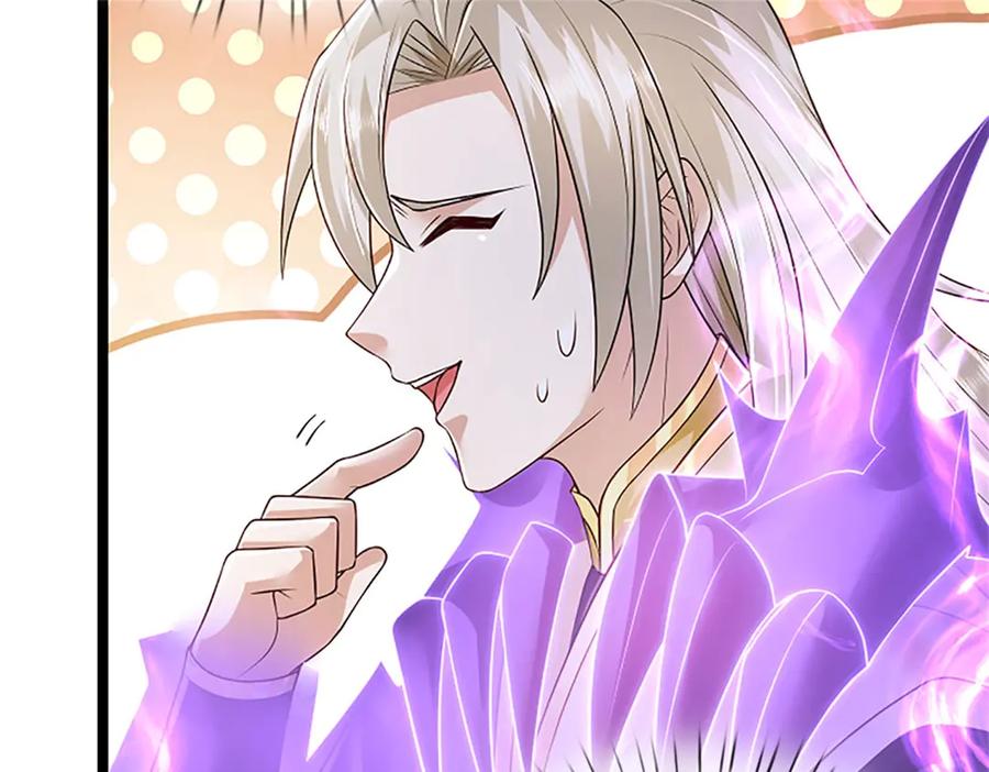 神级选择：我从不按套路变强 - 第166话 不许手下留情 - 第34张图