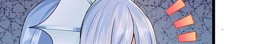 神级选择：我从不按套路变强 - 第166话 不许手下留情 - 第86张图