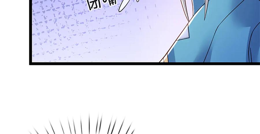 神级选择：我从不按套路变强 - 第166话 不许手下留情 - 第99张图