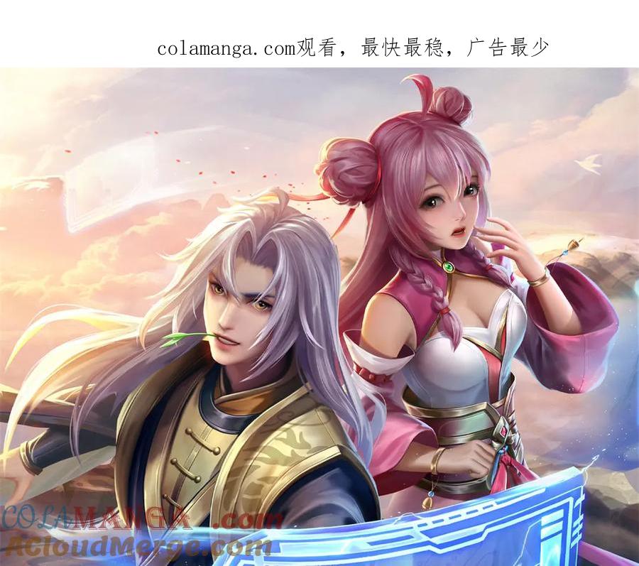 神级选择：我从不按套路变强 - 第166话 不许手下留情 - 第1张图