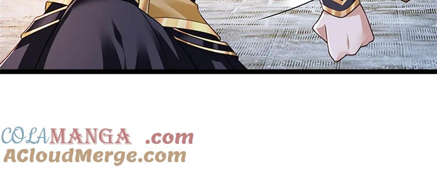 神级选择：我从不按套路变强 - 第166话 不许手下留情 - 第45张图