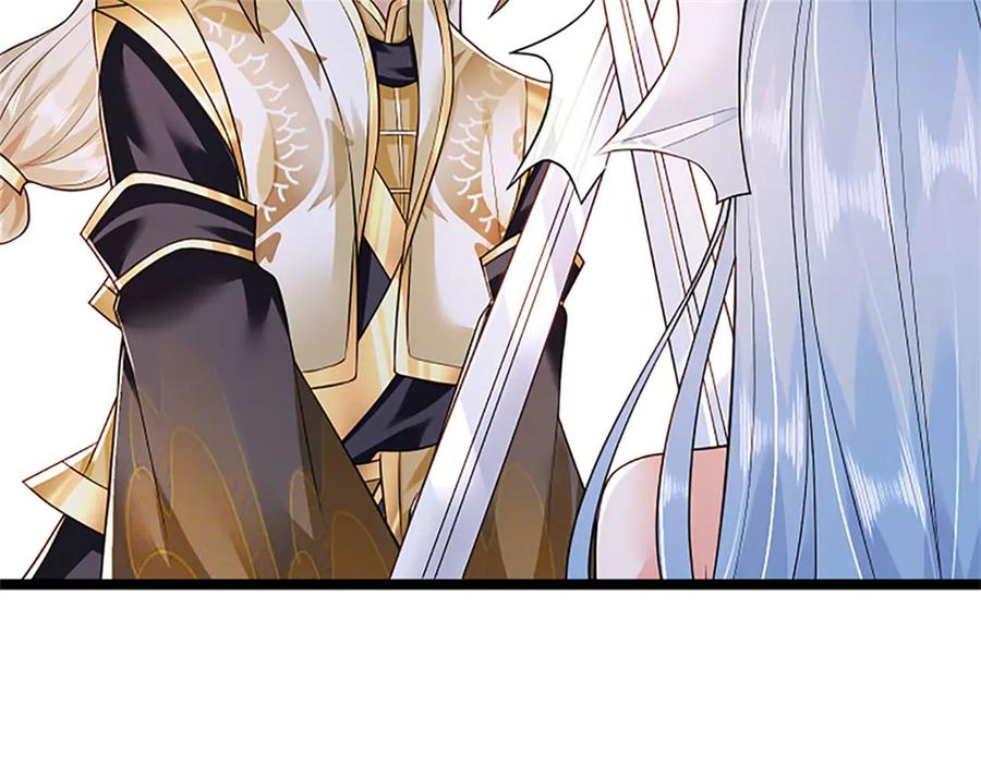 神级选择：我从不按套路变强 - 第166话 不许手下留情 - 第52张图