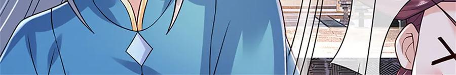 神级选择：我从不按套路变强 - 第166话 不许手下留情 - 第83张图