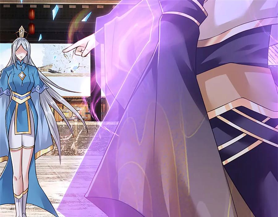 神级选择：我从不按套路变强 - 第166话 不许手下留情 - 第19张图