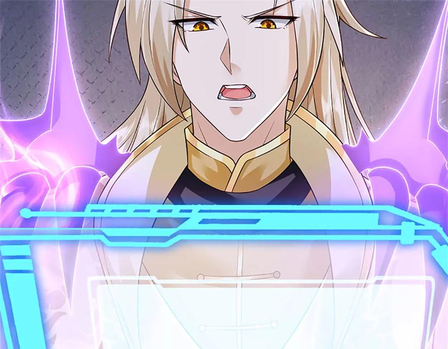 神级选择：我从不按套路变强 - 第166话 不许手下留情 - 第54张图