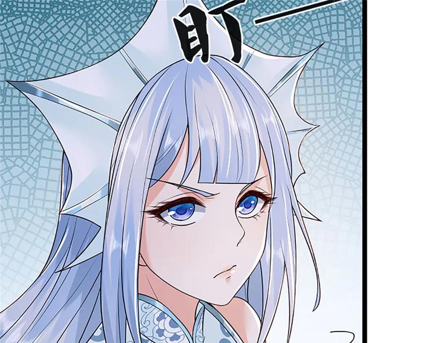 神级选择：我从不按套路变强 - 第166话 不许手下留情 - 第96张图